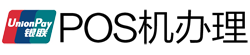 三沙POS机办理